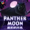 PantherMoon