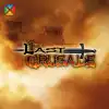 The Last Crusade