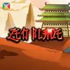 Zen Blade
