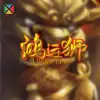 LUCKY LION