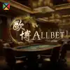 All Bet