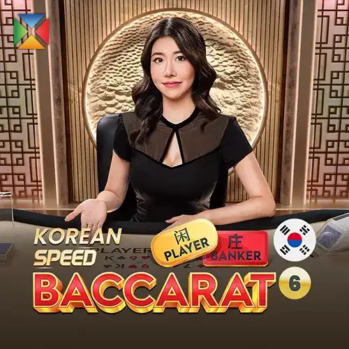 Pragmatic Korean Speed Baccarat 6