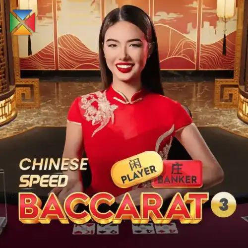 Pragmatic Chinese Speed Baccarat 3