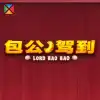 Lord Bao Bao