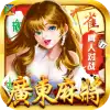 Bole Guangdong Mahjong