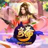 Gates Of Kunlun