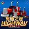 Highway King